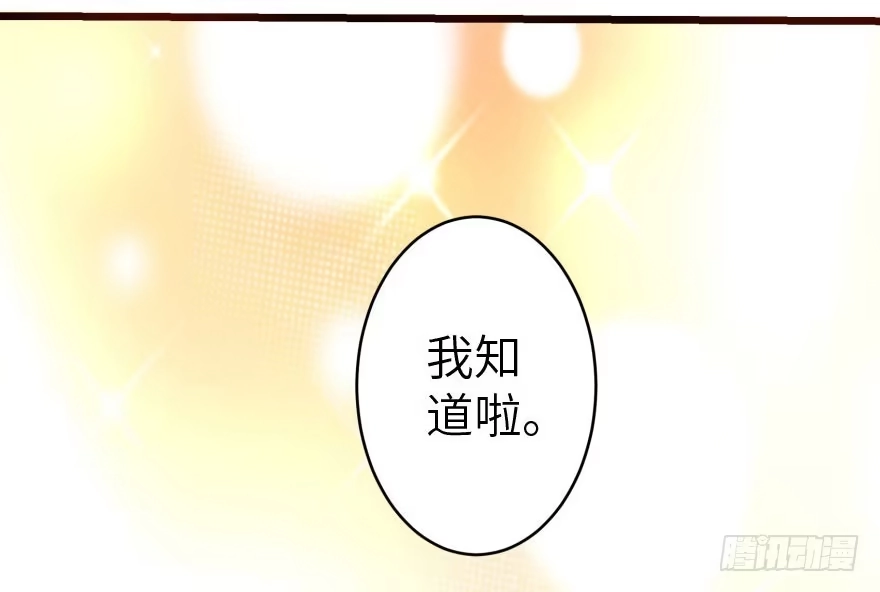 《重生娱乐圈：天后归来》32 第128页