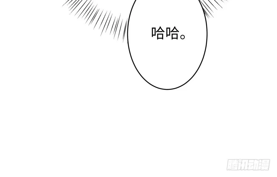 《重生娱乐圈：天后归来》32 第12页