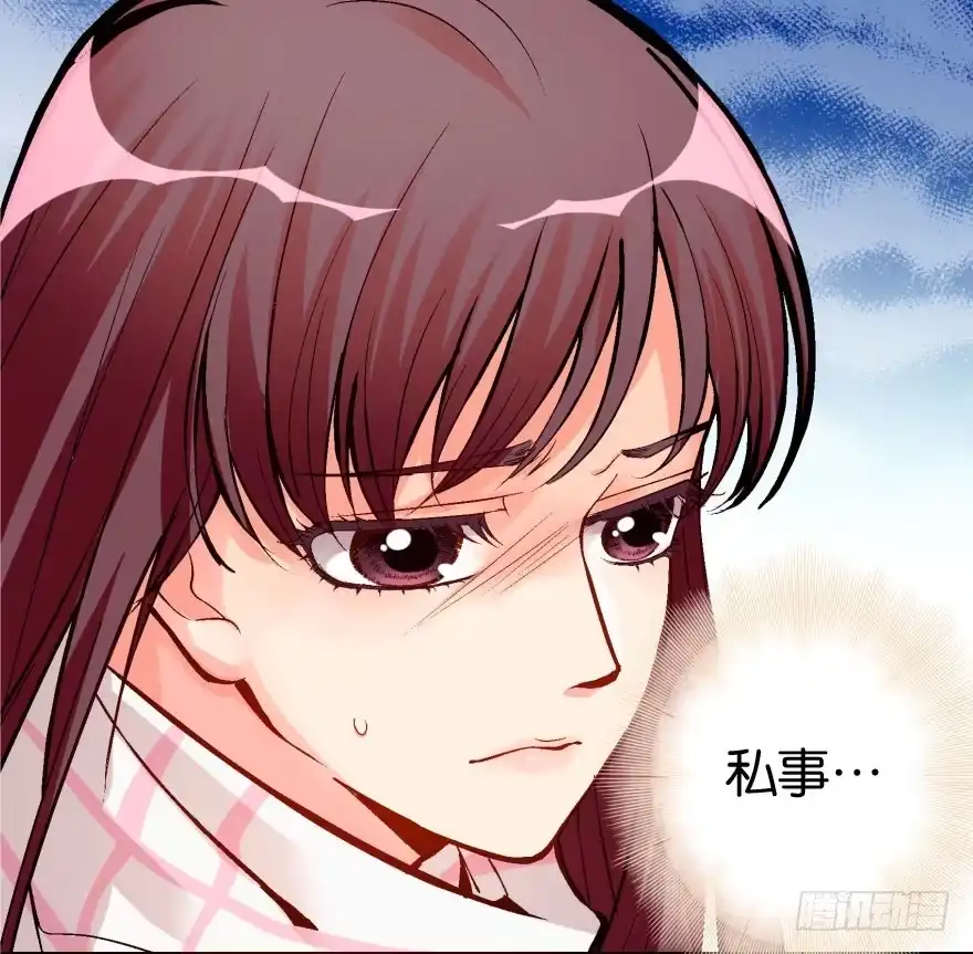 《重生娱乐圈：天后归来》32 第10页