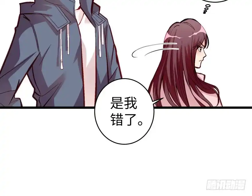 《重生娱乐圈：天后归来》32 第82页