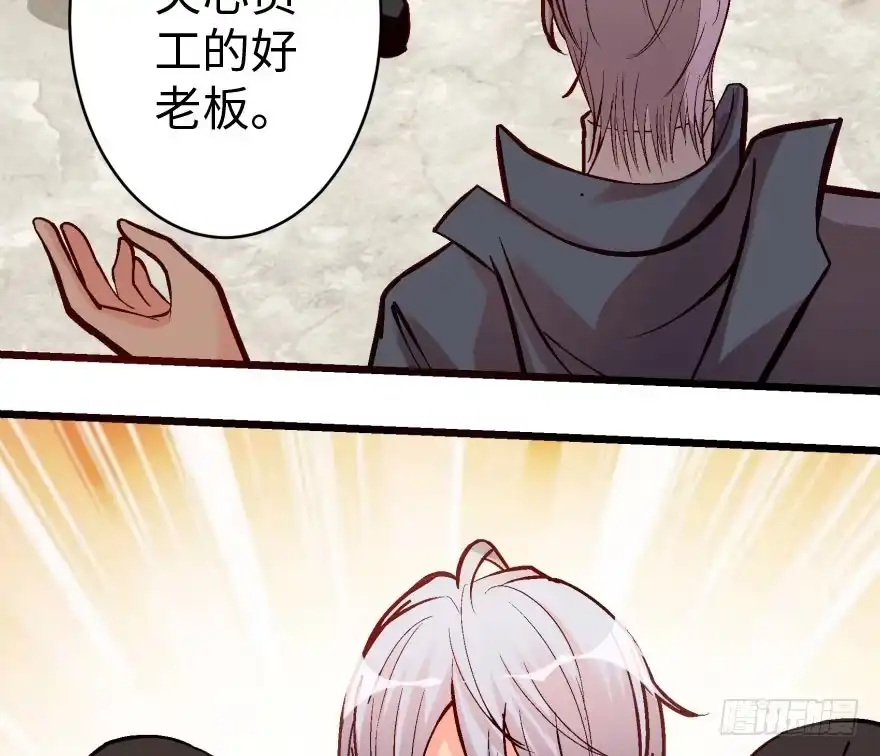 《重生娱乐圈：天后归来》32 第21页