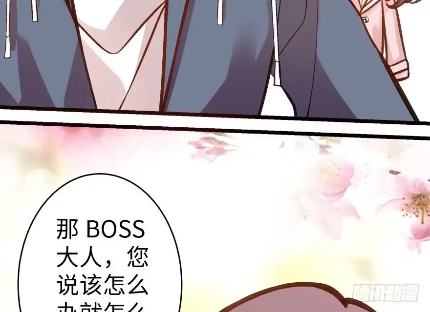 《重生娱乐圈：天后归来》32 第110页