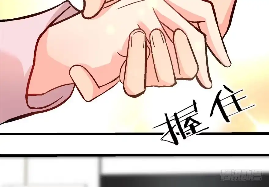 《重生娱乐圈：天后归来》32 第43页
