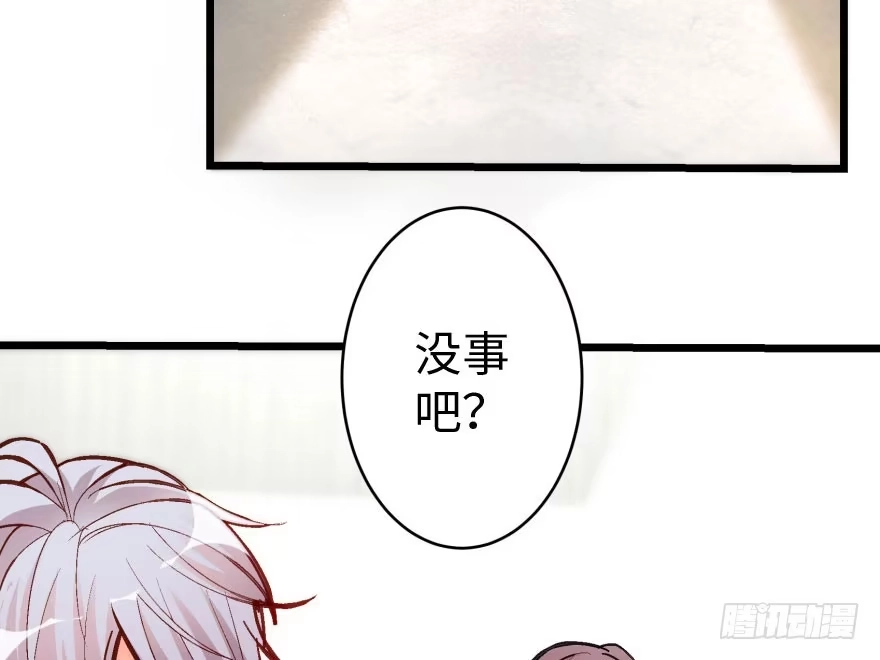 《重生娱乐圈：天后归来》32 第76页