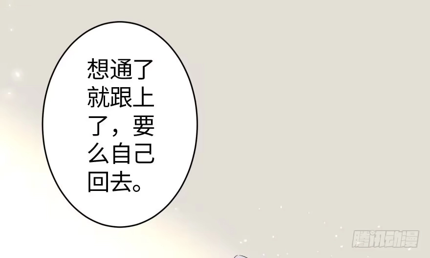 《重生娱乐圈：天后归来》32 第122页