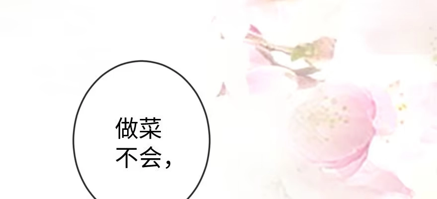 《重生娱乐圈：天后归来》33 第136页