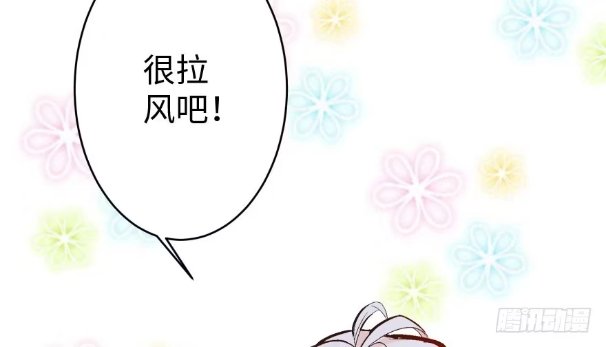 《重生娱乐圈：天后归来》33 第7页