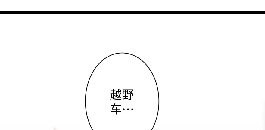 《重生娱乐圈：天后归来》33 第1页