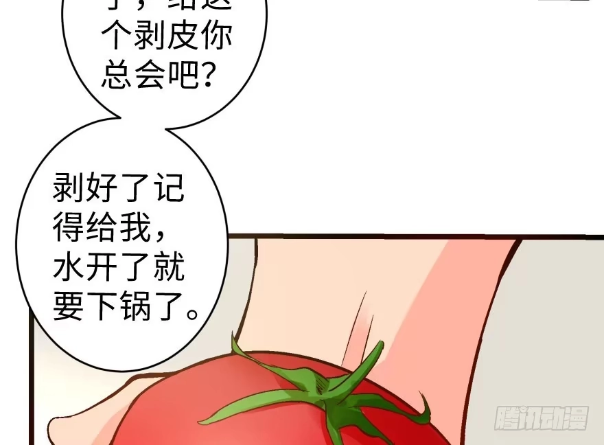《重生娱乐圈：天后归来》33 第93页