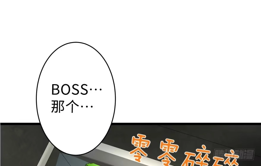 《重生娱乐圈：天后归来》33 第109页