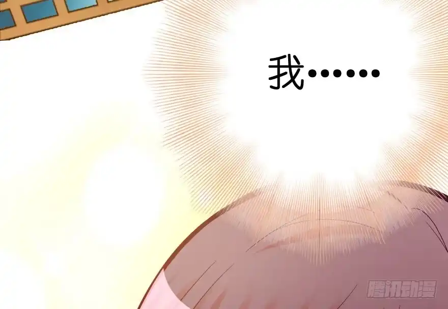 《重生娱乐圈：天后归来》33 第45页