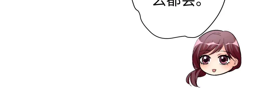 《重生娱乐圈：天后归来》33 第129页