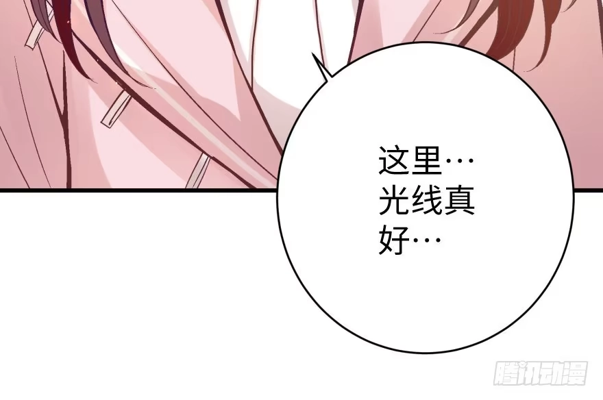 《重生娱乐圈：天后归来》33 第39页