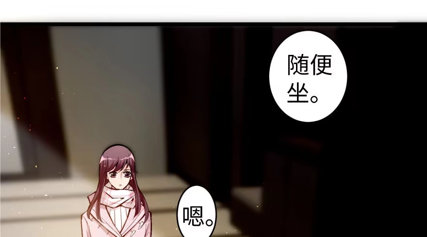 《重生娱乐圈：天后归来》33 第50页