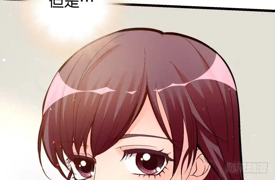 《重生娱乐圈：天后归来》33 第115页