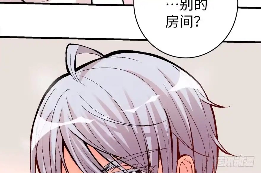 《重生娱乐圈：天后归来》33 第72页
