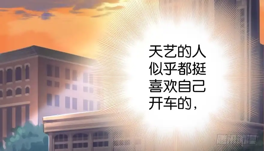 《重生娱乐圈：天后归来》33 第14页