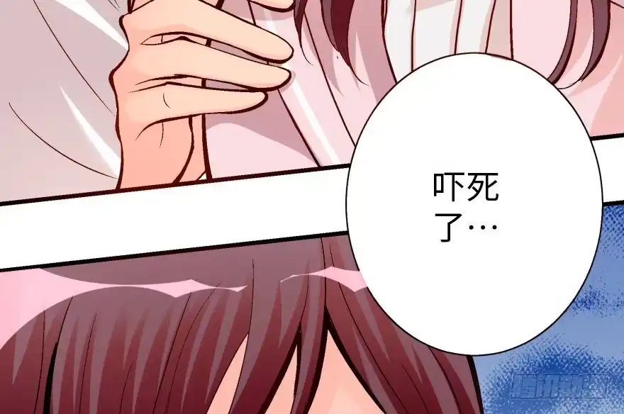《重生娱乐圈：天后归来》33 第65页