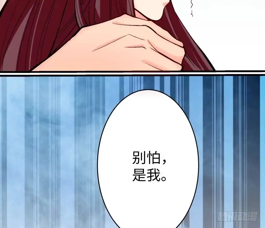 《重生娱乐圈：天后归来》33 第61页