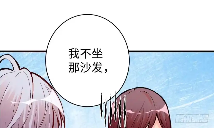 《重生娱乐圈：天后归来》33 第69页