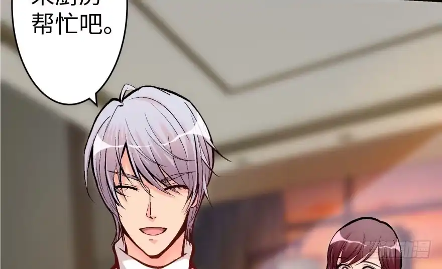 《重生娱乐圈：天后归来》33 第76页