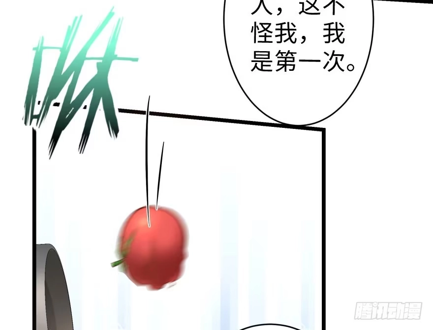 《重生娱乐圈：天后归来》33 第102页