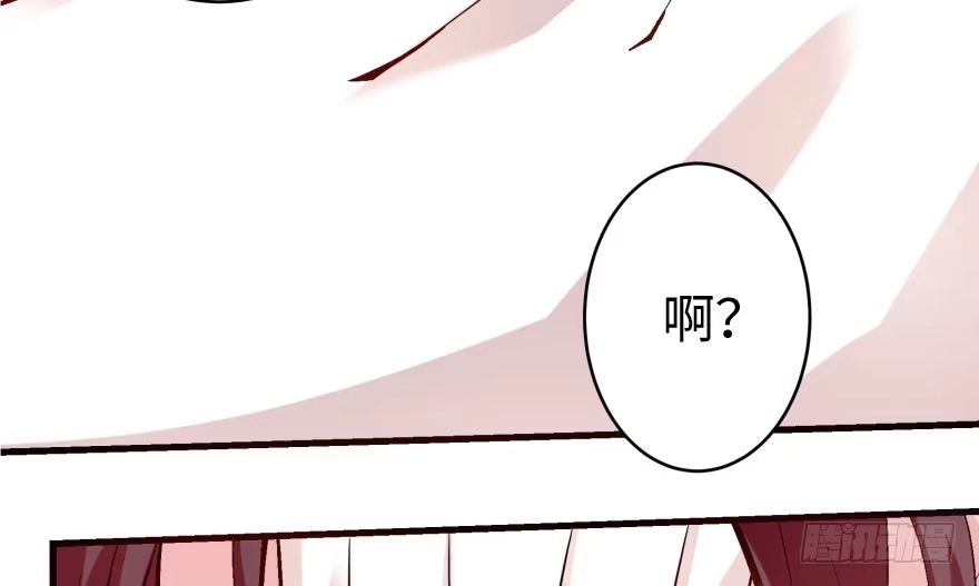 《重生娱乐圈：天后归来》33 第74页
