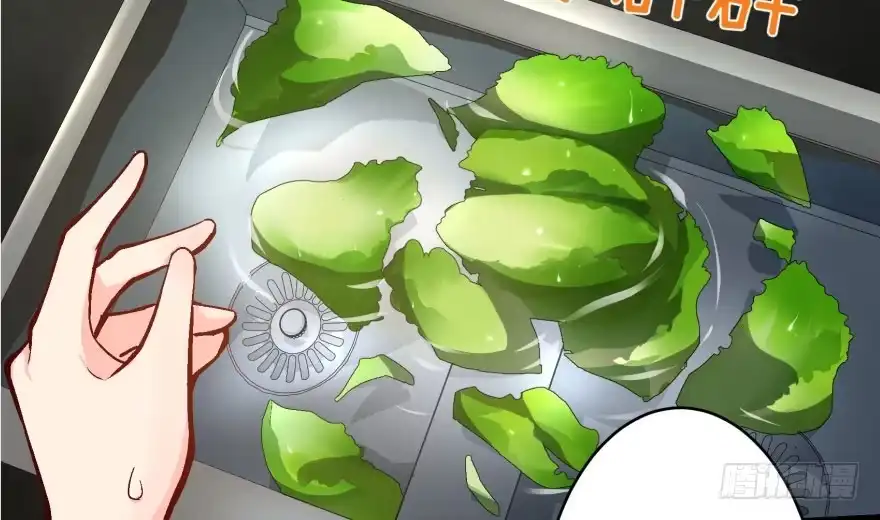 《重生娱乐圈：天后归来》33 第110页