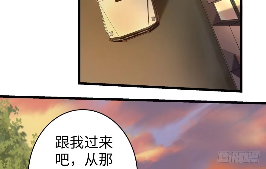 《重生娱乐圈：天后归来》33 第22页