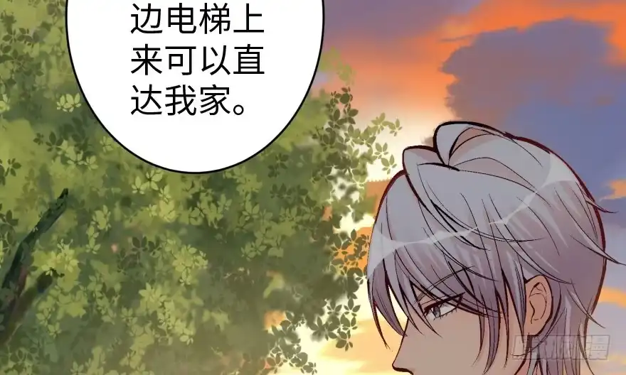 《重生娱乐圈：天后归来》33 第23页