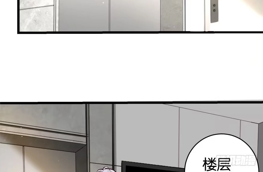 《重生娱乐圈：天后归来》33 第27页