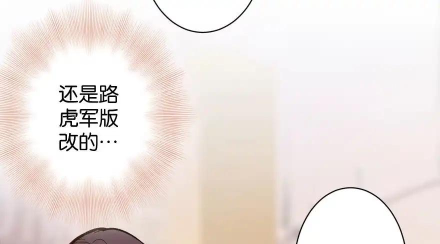 《重生娱乐圈：天后归来》33 第2页