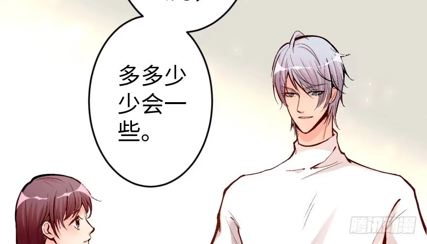 《重生娱乐圈：天后归来》33 第131页