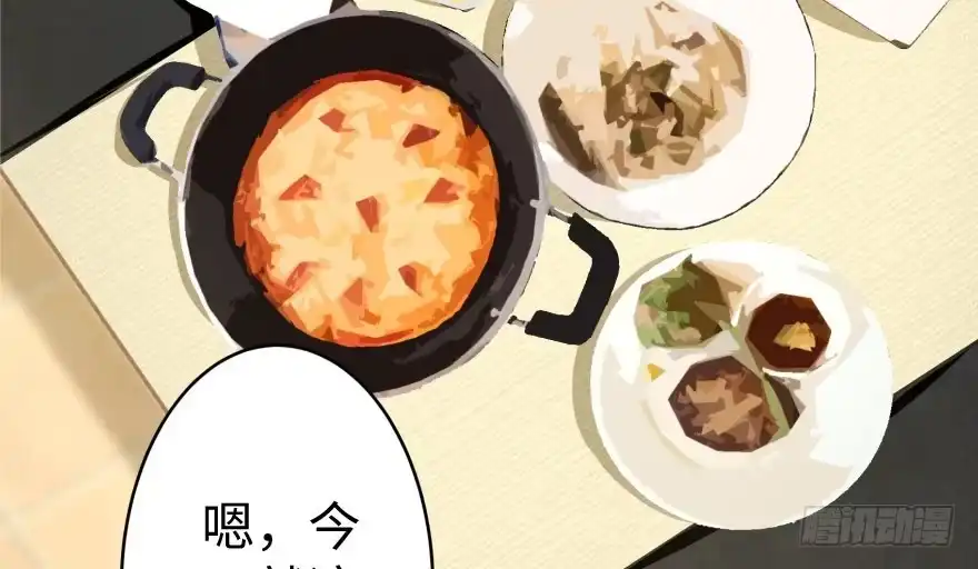 《重生娱乐圈：天后归来》33 第127页
