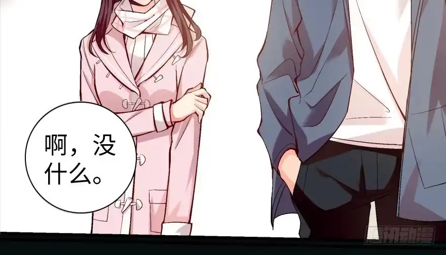 《重生娱乐圈：天后归来》33 第42页