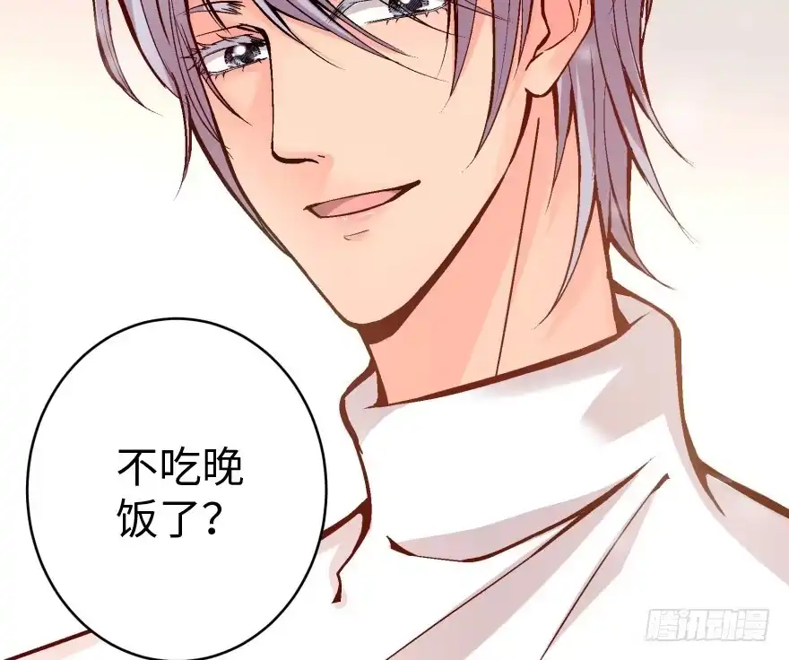 《重生娱乐圈：天后归来》33 第73页