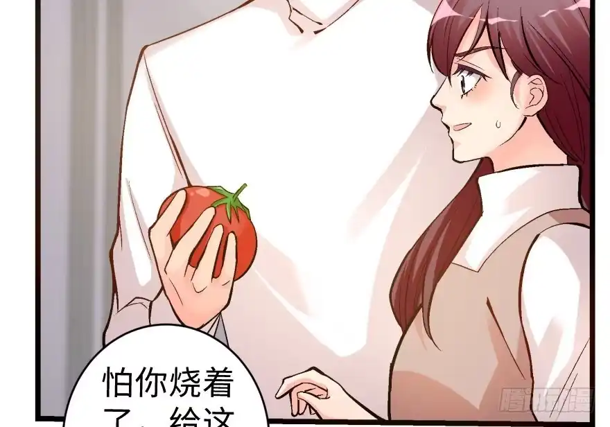 《重生娱乐圈：天后归来》33 第92页