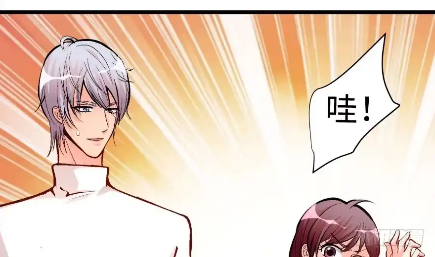 《重生娱乐圈：天后归来》33 第89页