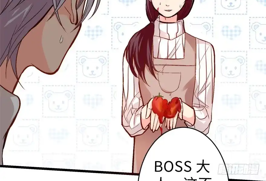 《重生娱乐圈：天后归来》33 第101页