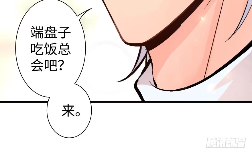 《重生娱乐圈：天后归来》33 第140页