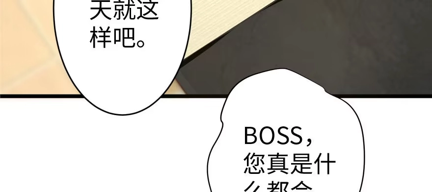 《重生娱乐圈：天后归来》33 第128页