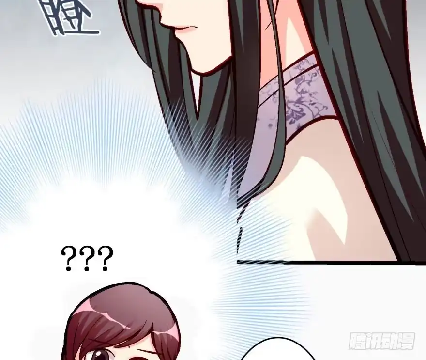 《重生娱乐圈：天后归来》34 第101页