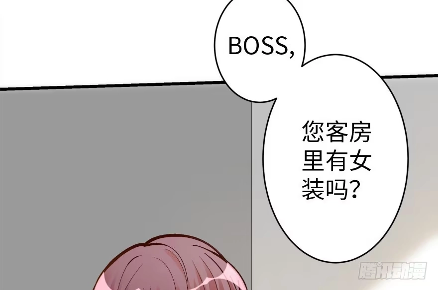 《重生娱乐圈：天后归来》34 第28页