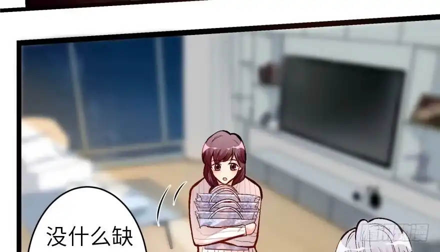 《重生娱乐圈：天后归来》34 第81页