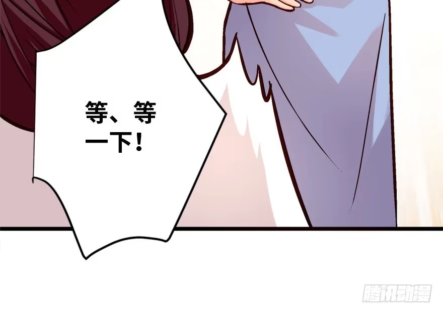 《重生娱乐圈：天后归来》34 第43页