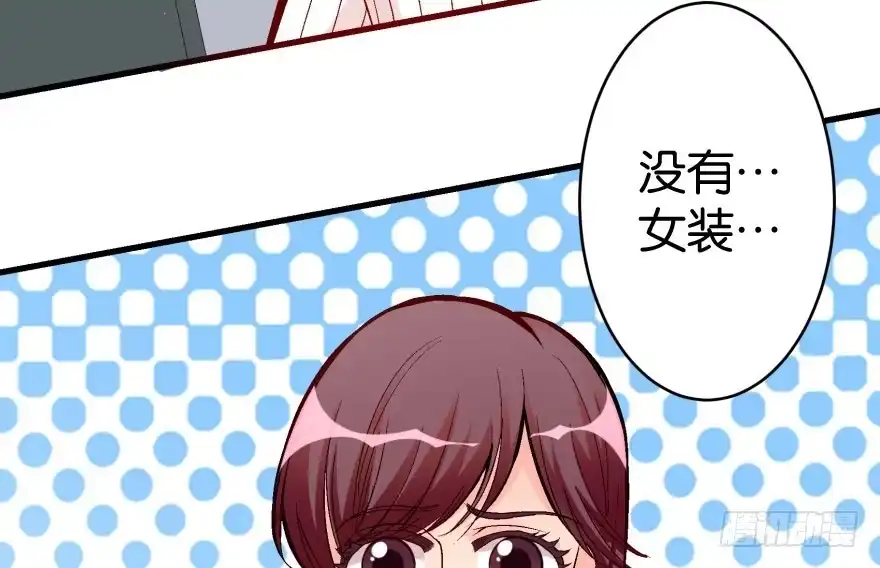 《重生娱乐圈：天后归来》34 第20页