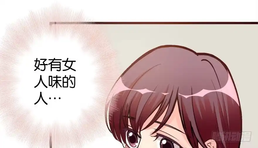 《重生娱乐圈：天后归来》34 第65页