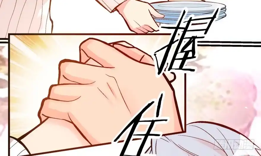《重生娱乐圈：天后归来》34 第5页