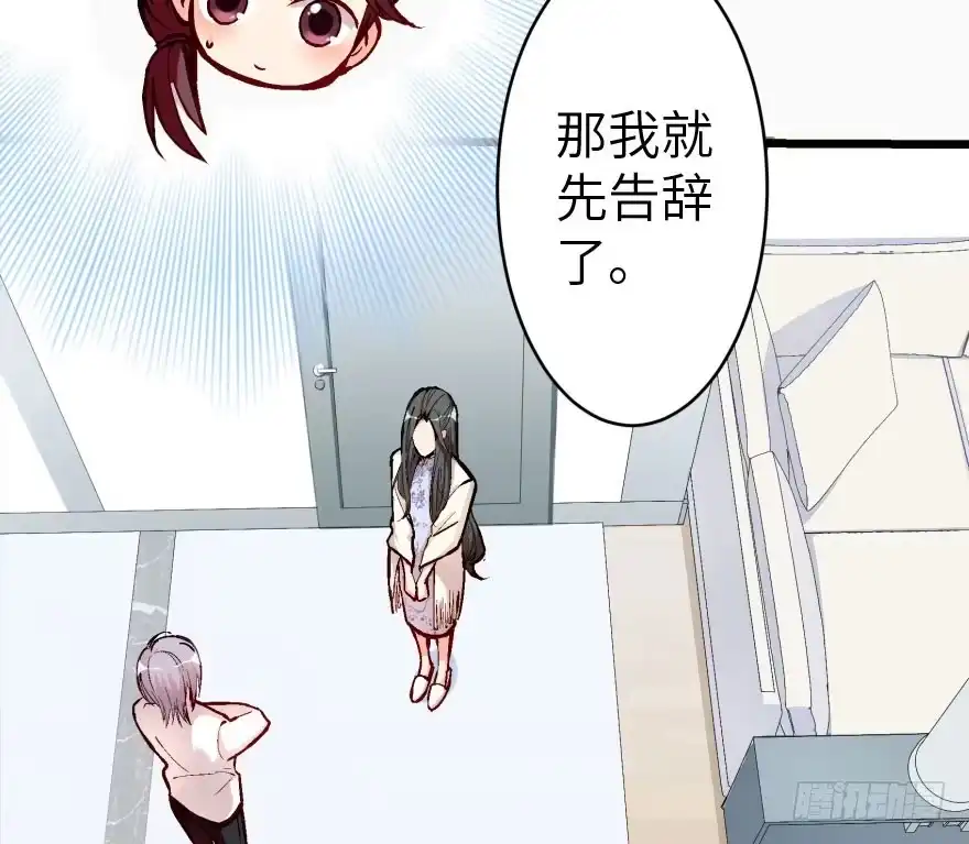 《重生娱乐圈：天后归来》34 第102页