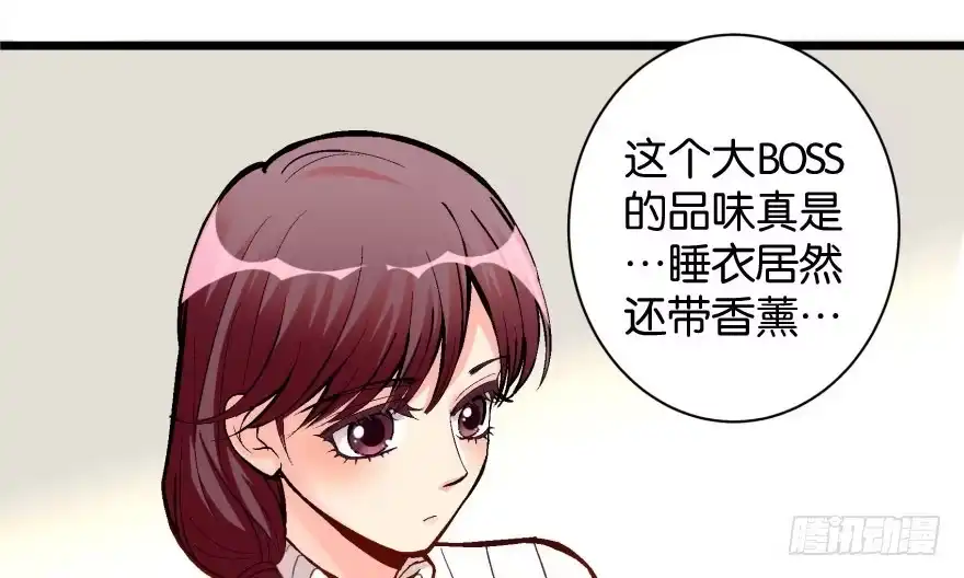 《重生娱乐圈：天后归来》34 第75页